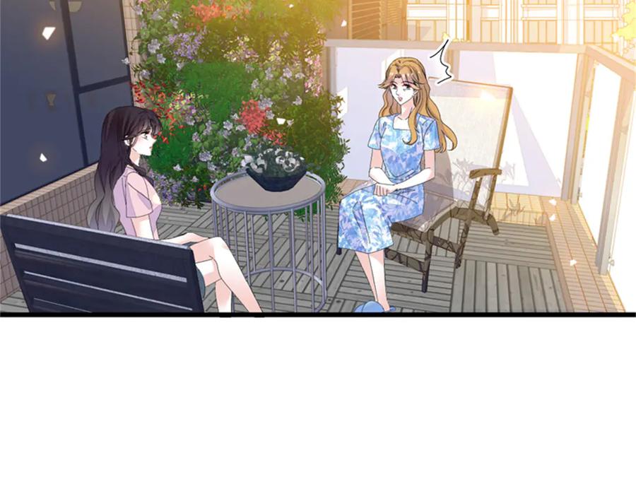《全能千金燃翻天》121 我不同意 第48页