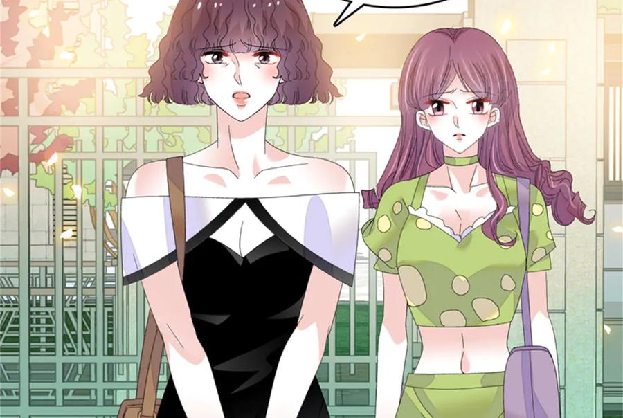 《全能千金燃翻天》121 我不同意 第30页