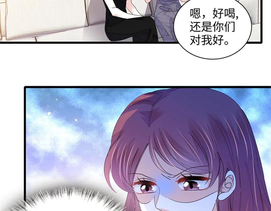 《全能千金燃翻天》121 我不同意 第50页