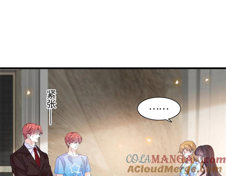 《全能千金燃翻天》121 我不同意 第21页