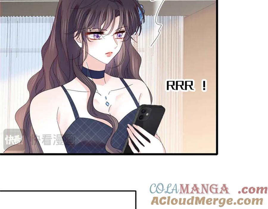 《全能千金燃翻天》122 这是我的爱人，我的女儿 第25页