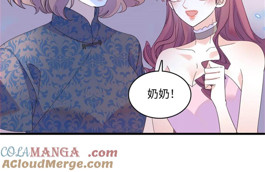 《全能千金燃翻天》122 这是我的爱人，我的女儿 第22页