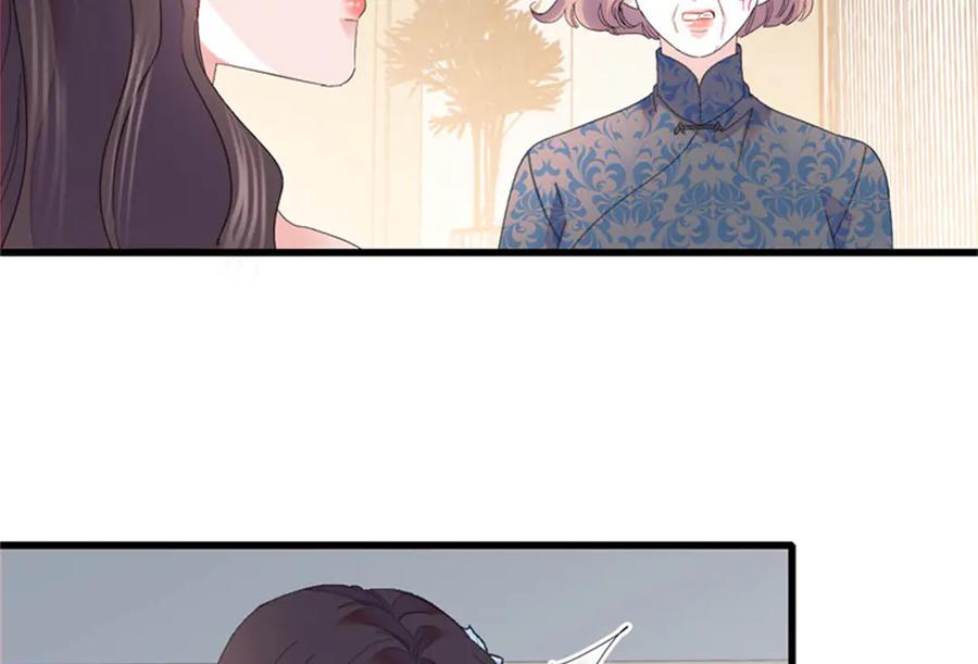 《全能千金燃翻天》122 这是我的爱人，我的女儿 第24页