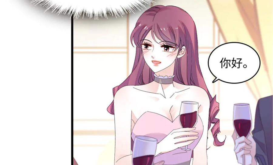 《全能千金燃翻天》122 这是我的爱人，我的女儿 第6页