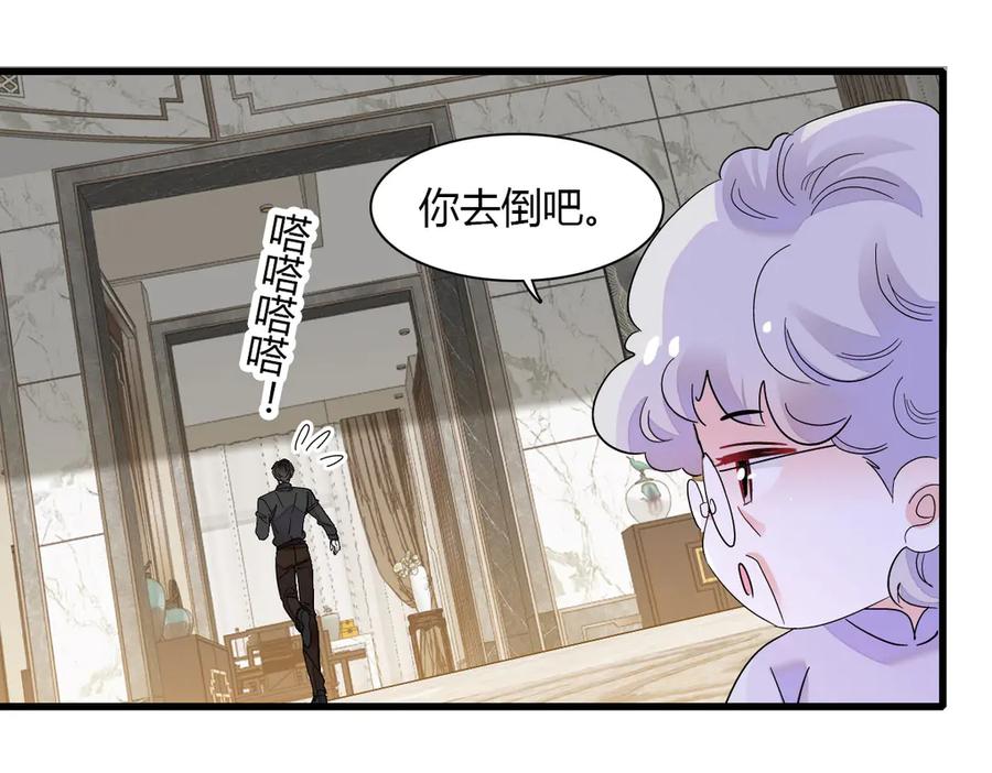 《全能千金燃翻天》127 五丫头？ 第11页