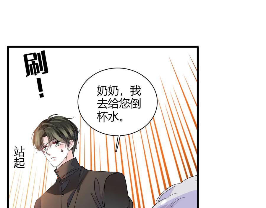 《全能千金燃翻天》127 五丫头？ 第8页