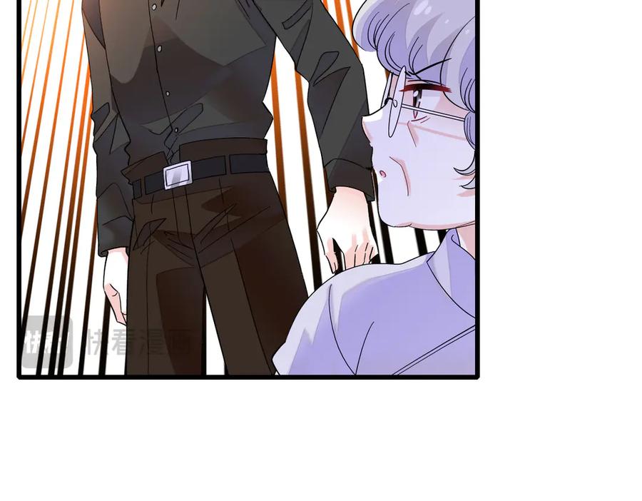 《全能千金燃翻天》127 五丫头？ 第9页
