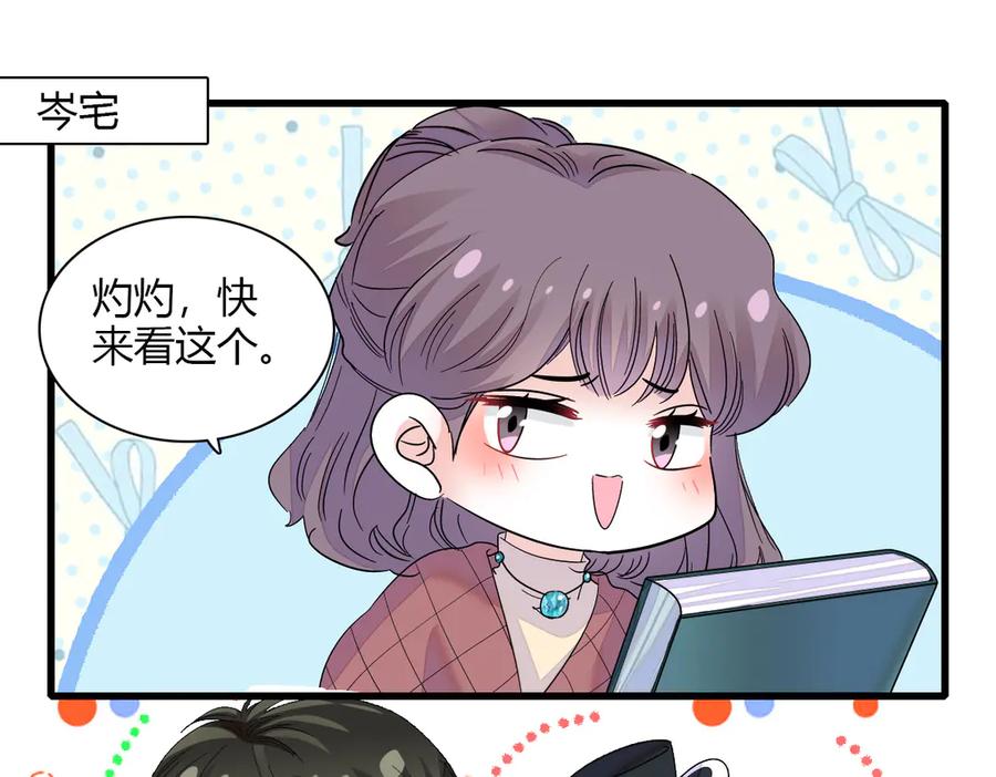 《全能千金燃翻天》127 五丫头？ 第3页