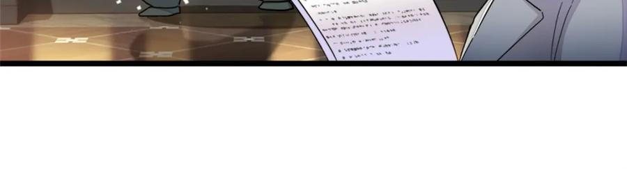 《全能千金燃翻天》12 建议消灭叶灼 第66页