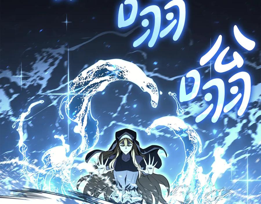 《灾难级英雄归来》第126话 关键一票 第36页
