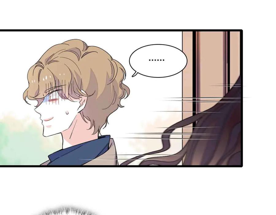 《全能千金燃翻天》129 我有男朋友 第12页