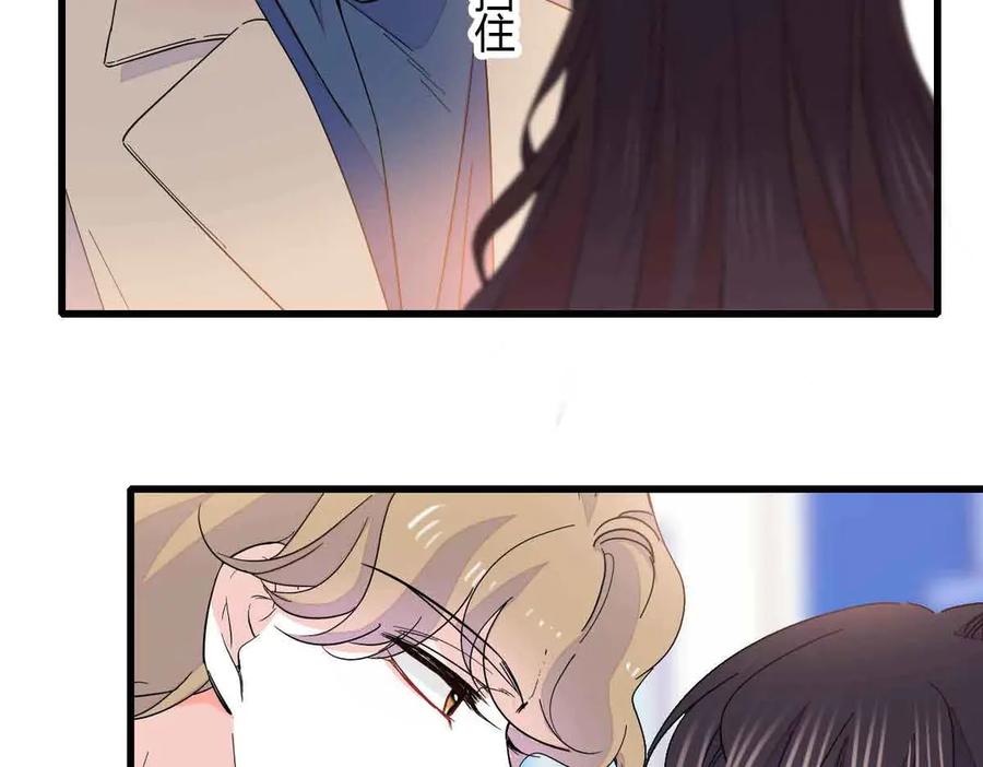 《全能千金燃翻天》129 我有男朋友 第6页