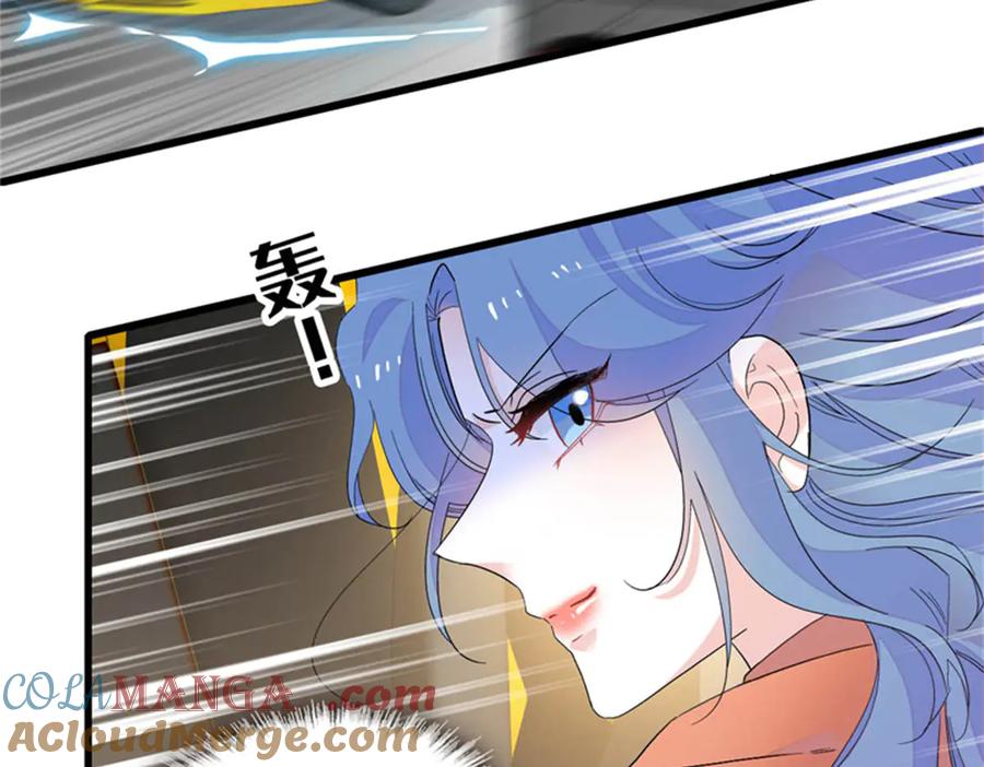 《全能千金燃翻天》130 她不是别人 第37页