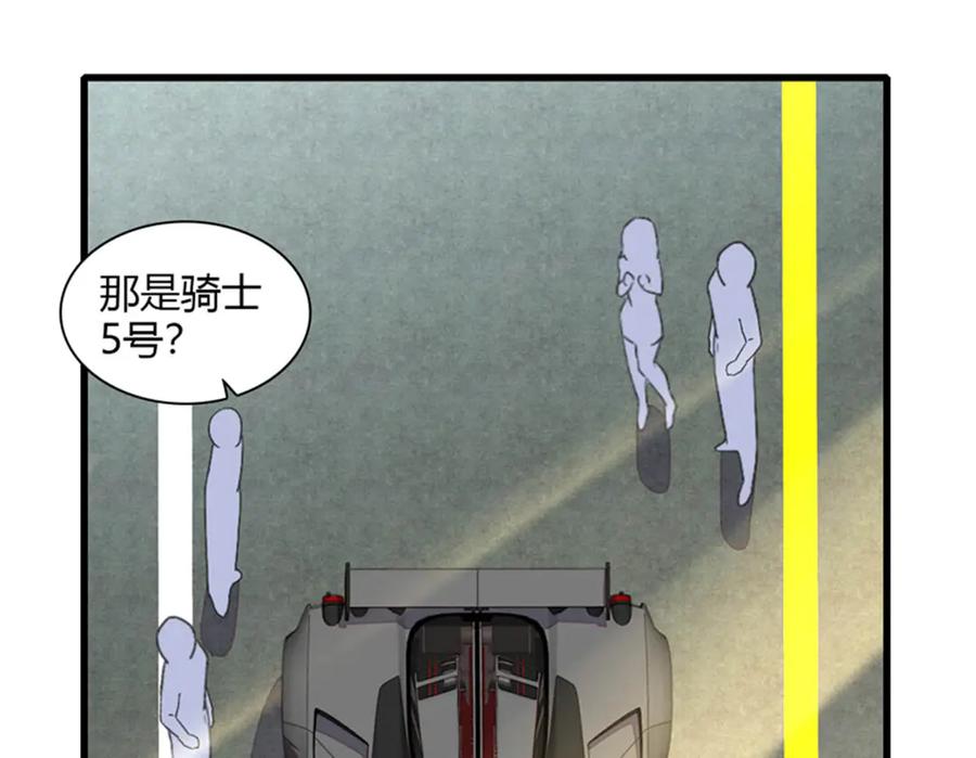 《全能千金燃翻天》130 她不是别人 第20页