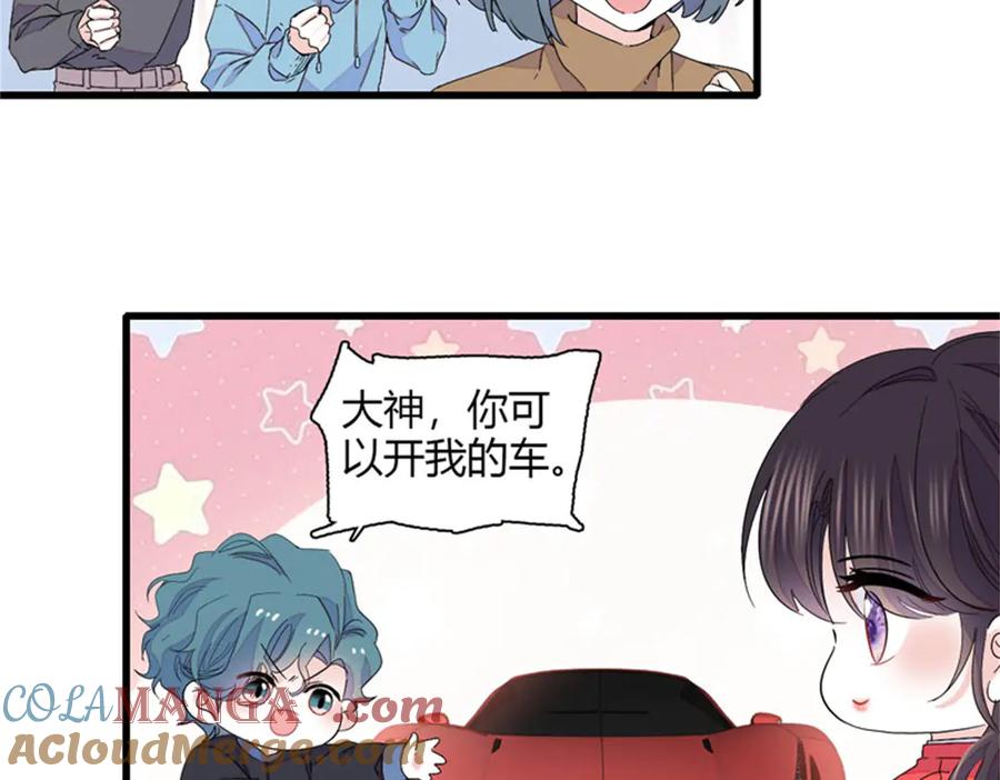 《全能千金燃翻天》130 她不是别人 第7页