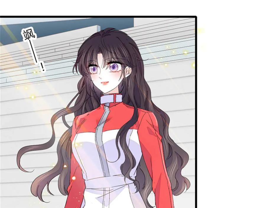 《全能千金燃翻天》130 她不是别人 第3页