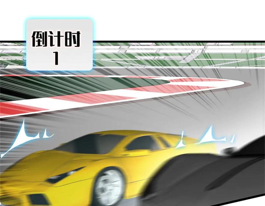 《全能千金燃翻天》130 她不是别人 第36页