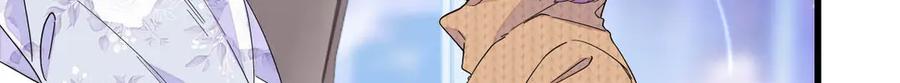 《全能千金燃翻天》135 鸿门宴 第17页
