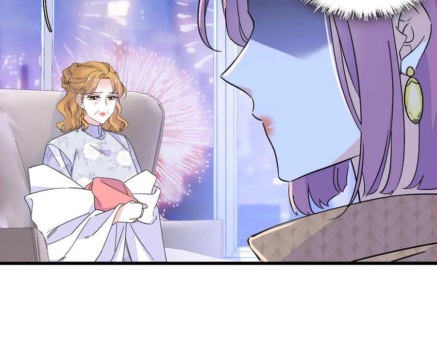 《全能千金燃翻天》135 鸿门宴 第15页