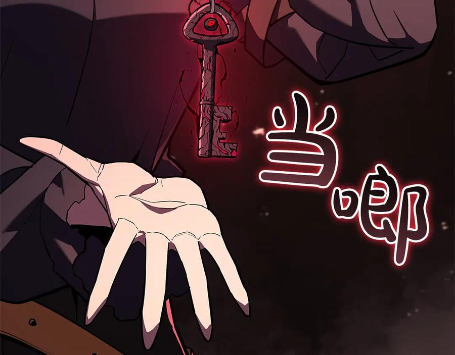 《灾难级英雄归来》第135话 加里的身世 第46页