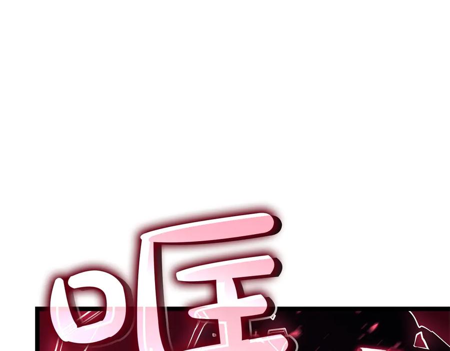 《灾难级英雄归来》第135话 加里的身世 第55页