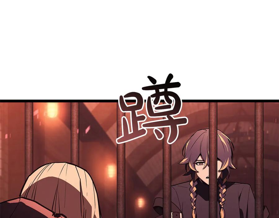 《灾难级英雄归来》第135话 加里的身世 第63页