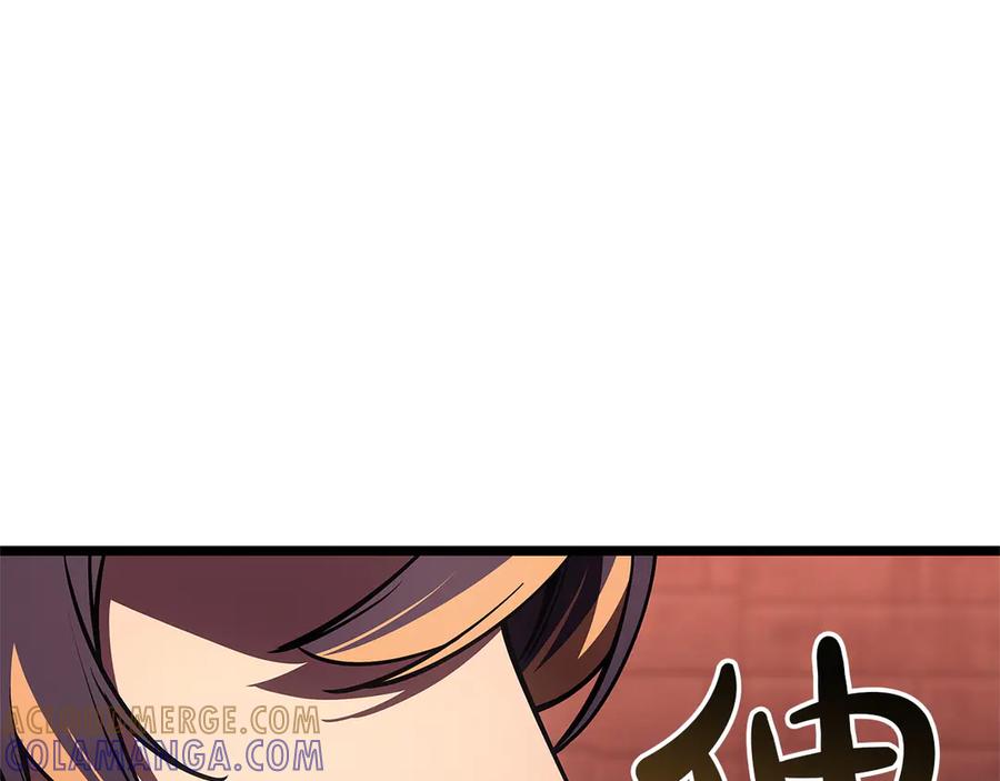 《灾难级英雄归来》第135话 加里的身世 第69页