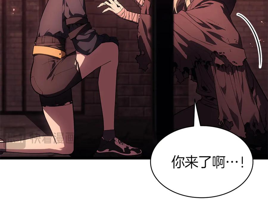 《灾难级英雄归来》第135话 加里的身世 第68页