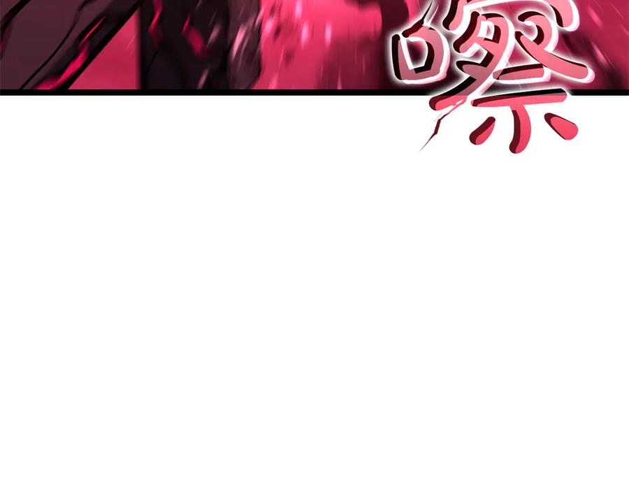 《灾难级英雄归来》第135话 加里的身世 第51页