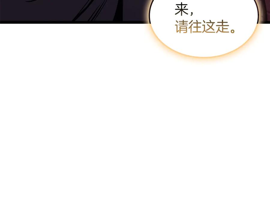 《灾难级英雄归来》第135话 加里的身世 第18页