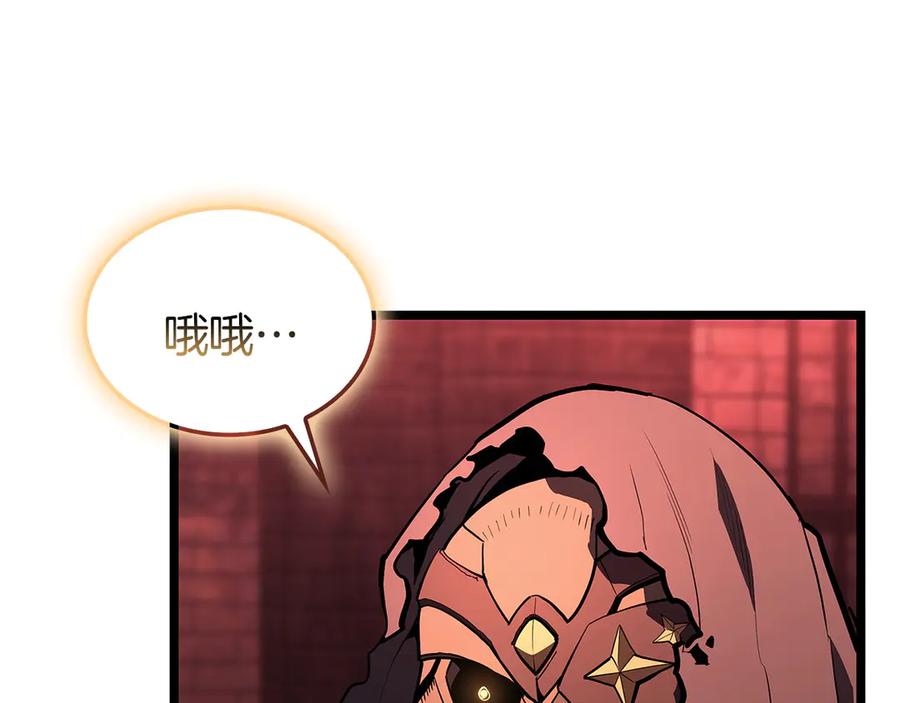 《灾难级英雄归来》第135话 加里的身世 第42页