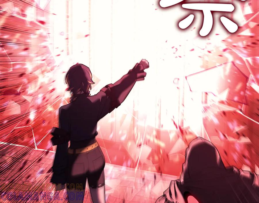 《灾难级英雄归来》第135话 加里的身世 第53页