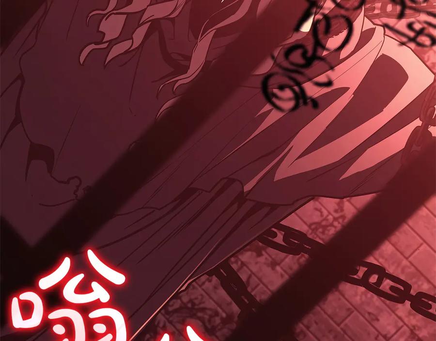 《灾难级英雄归来》第135话 加里的身世 第26页