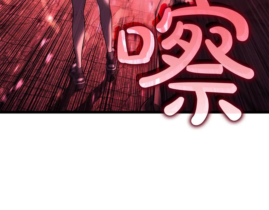 《灾难级英雄归来》第135话 加里的身世 第54页