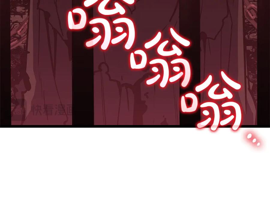 《灾难级英雄归来》第135话 加里的身世 第35页