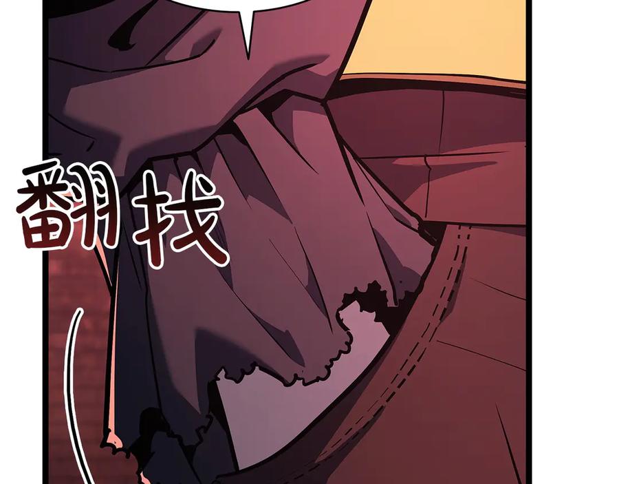 《灾难级英雄归来》第135话 加里的身世 第40页