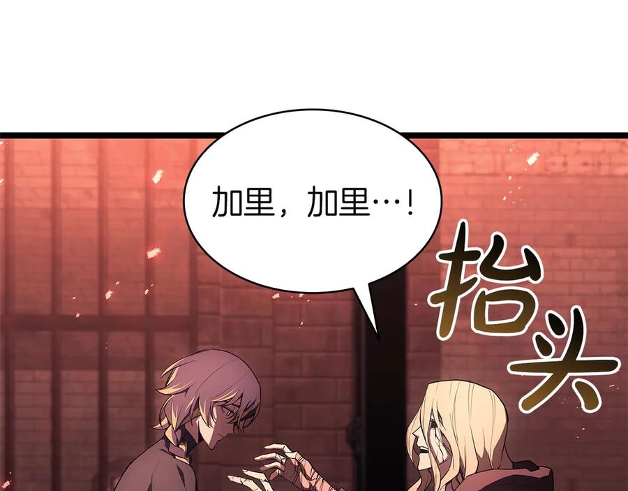 《灾难级英雄归来》第135话 加里的身世 第67页