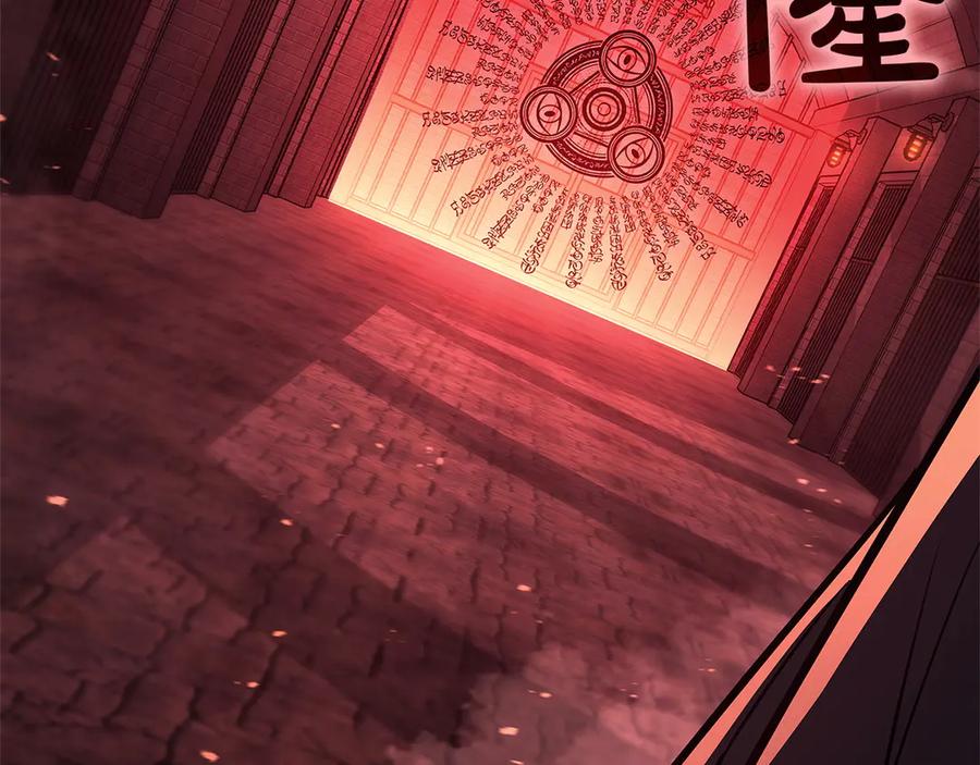 《灾难级英雄归来》第135话 加里的身世 第22页