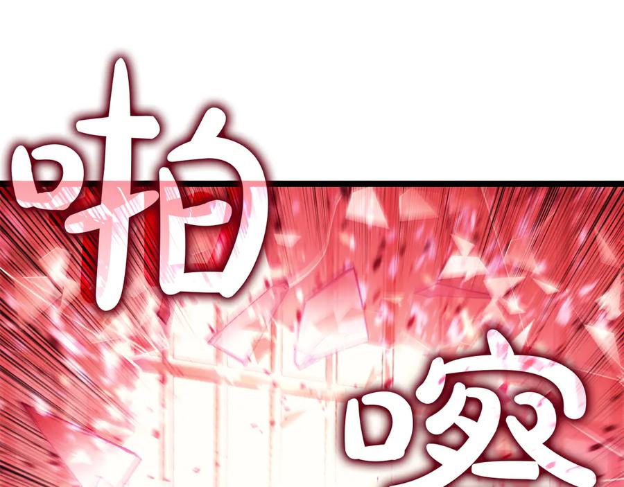 《灾难级英雄归来》第135话 加里的身世 第52页