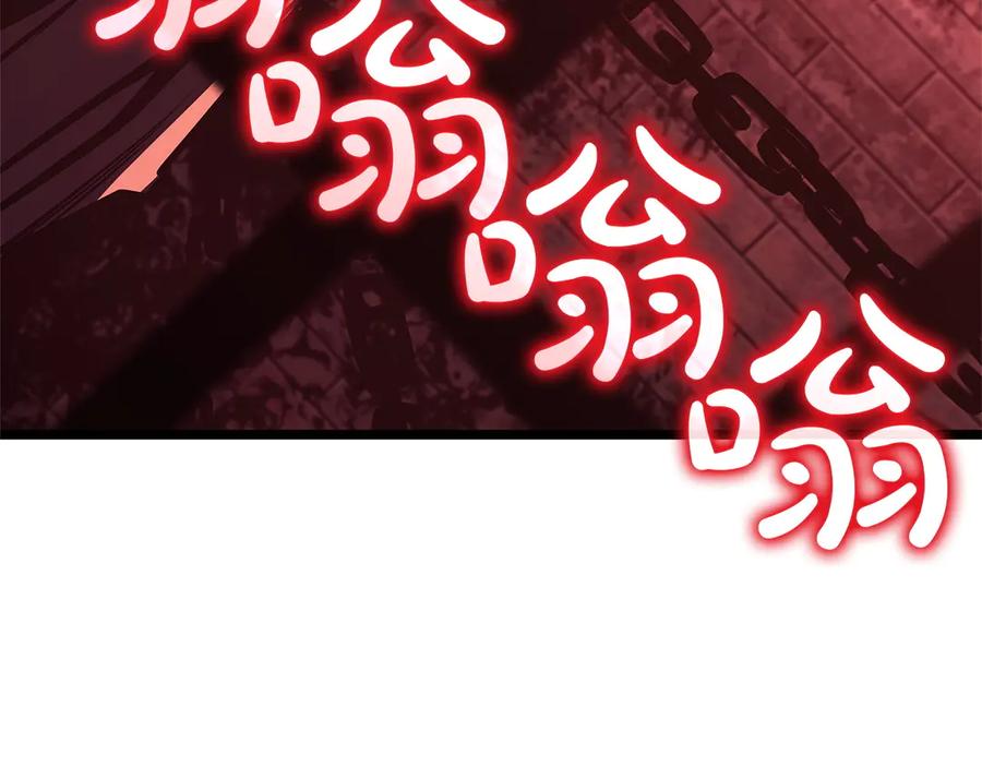 《灾难级英雄归来》第135话 加里的身世 第27页