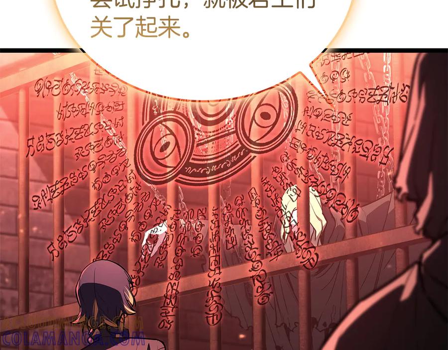 《灾难级英雄归来》第135话 加里的身世 第37页
