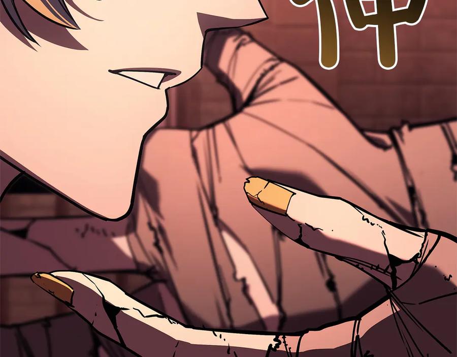 《灾难级英雄归来》第135话 加里的身世 第70页