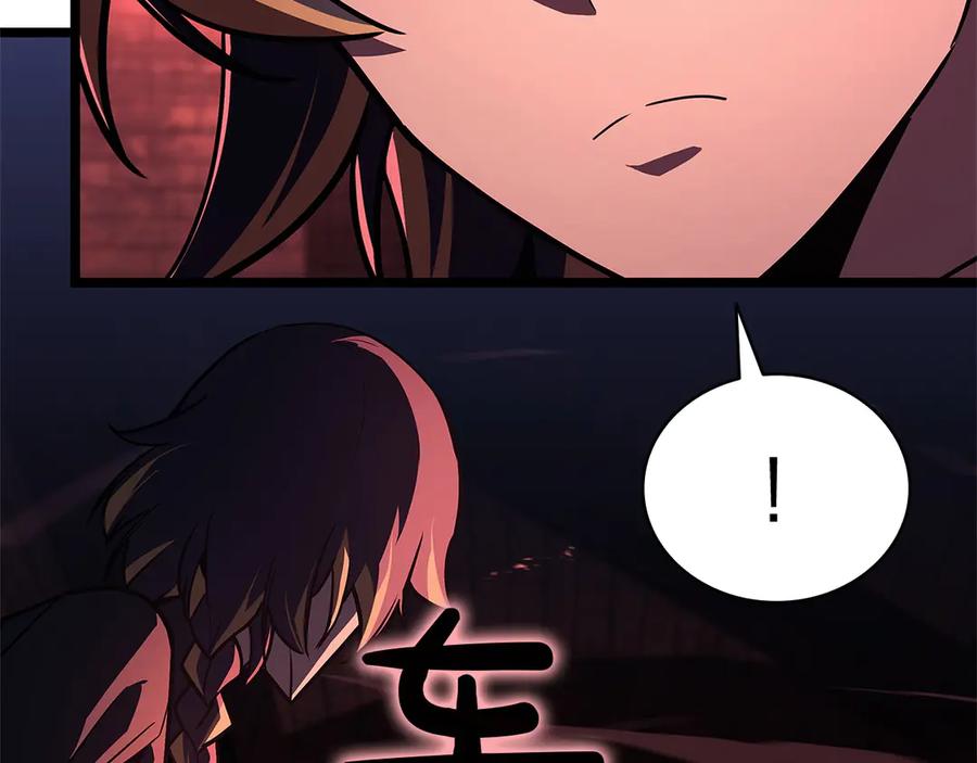 《灾难级英雄归来》第135话 加里的身世 第20页