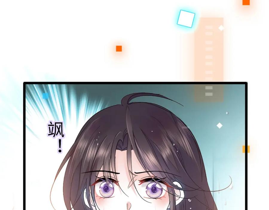 《全能千金燃翻天》13 把所有菜都给我点一遍！ 第70页