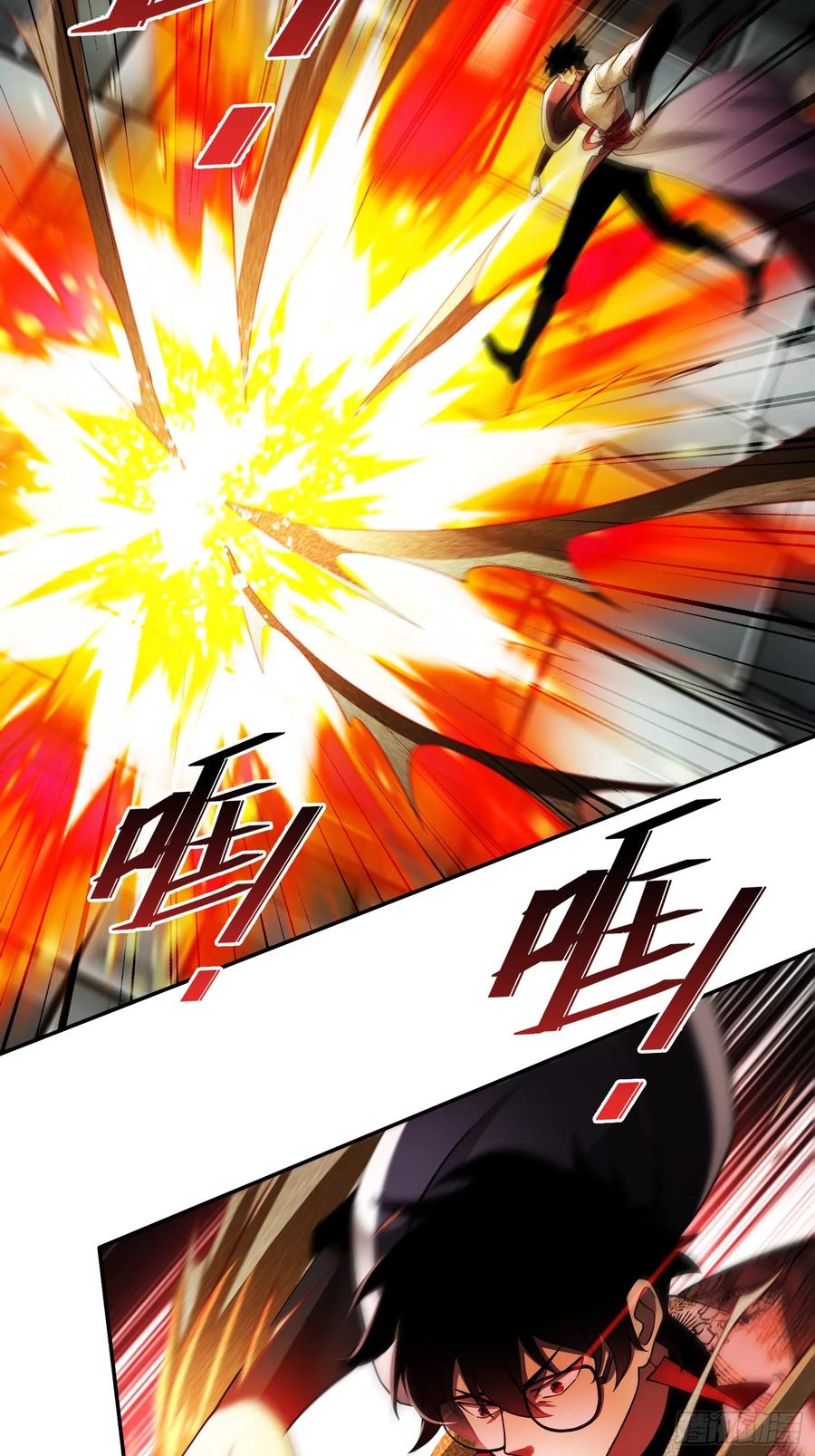 《重生在赛博修真世界的我杀上顶端》第11话 不演了 第21页