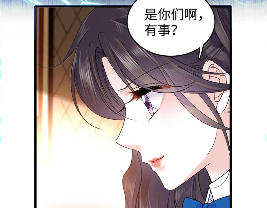 《全能千金燃翻天》13 把所有菜都给我点一遍！ 第27页