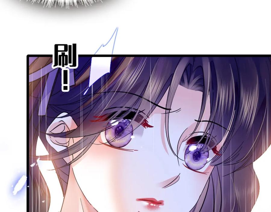 《全能千金燃翻天》13 把所有菜都给我点一遍！ 第114页