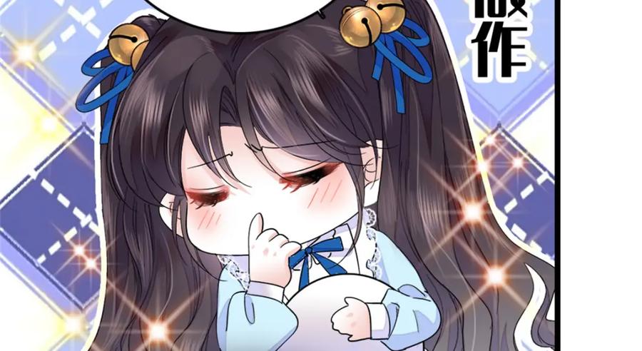 《全能千金燃翻天》13 把所有菜都给我点一遍！ 第34页