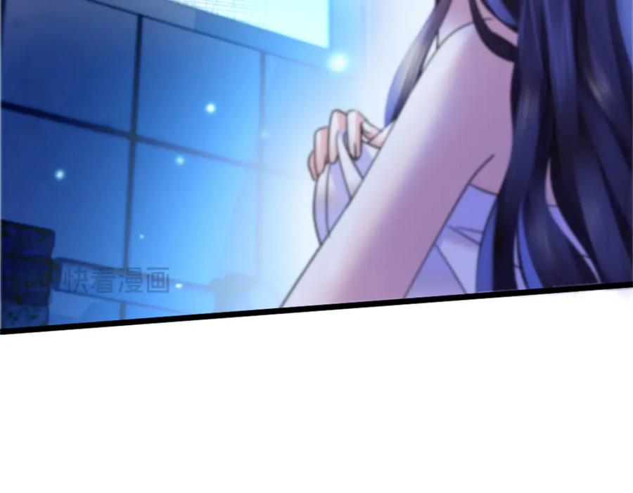 《全能千金燃翻天》13 把所有菜都给我点一遍！ 第74页