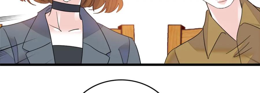 《全能千金燃翻天》13 把所有菜都给我点一遍！ 第96页